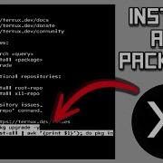 Установите все пакеты в Termux сразу
