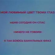Элджей One Love