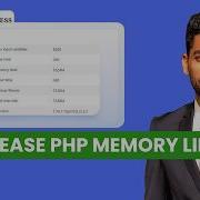 Как увеличить лимит памяти PHP в WordPress 2026