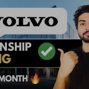 Volvo нанимает Подавайте заявку прямо сейчас 2025 2026