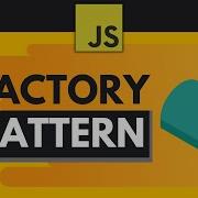 Шаблоны проектирования Javascript 1 Шаблон Фабрика