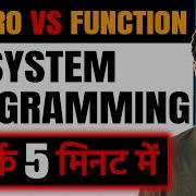 Macro Vs Function