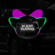 ᴋᴀɪꜰ ɢᴀɴɢ ʜᴅ KVPV Move Original Mix