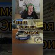 Уничтожил всех во Flatout 2 Flatout2 Flatout Flatout1 Flatoutultimatecarnage