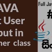 How To Get Get User Input In Java Scanner Class Java Sinhala Part 15