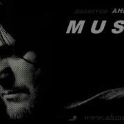 Ahmet Şafak Muska
