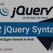 2 JQuery Syntax How To Use Jquery Complete Jquery Tutorials Hindi Urdu