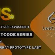 LeetCode 30 Days Of JavaScript Array Prototype Last