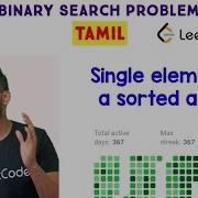 Single Element In A Sorted Array Leetcode Binary Search Programming In Tamil DSA In Tamil