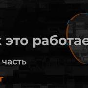 Rx Как это работает 1 RxSwift и RxJava Mad Brains Техно