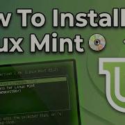 Как установить Linux Mint на ПК или ноутбук Быстрый и простой способ