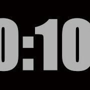 10 SECOND TIMER LOUD ALARM