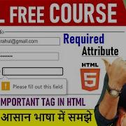 Required Attribute In HTML HTML Tutorial For Beginners HTML Html5 Html
