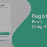 Создайте регистрационную форму с использованием HTML и CSS