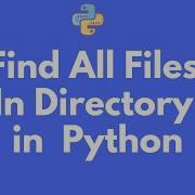 How To List All Files In A Directory In Python Shorts