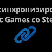How To Sync Epic Games With Steam A Complete Guide