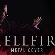 HELLFIRE Metal Cover By Jonathan Young Disney S Hunchback Of Notre Dame