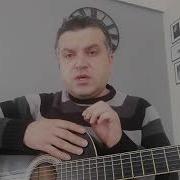 Neredesin Sen Gitar Em Am F G C Akorları