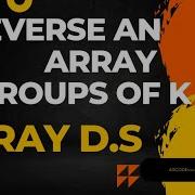 4 Reverse An Array In Groups Explanation C Code