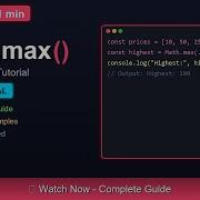 Math Max Complete JavaScript Tutorial