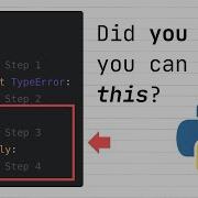 Try Except Has Some Secret Functionality In Python