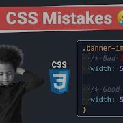 CSS Mistakes Every Junior Developer Should Avoid Clean Code