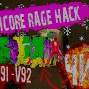Deathcore Css Rage Hack 2020 Privat кукольник