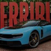 Просто ужасно Новый Ferrari Luce