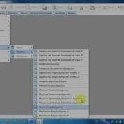 Kallikratis Application DataFlex DAW Part One Michael Kapiris Https Wwwkronos Blogspot Com