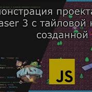 Демонстрация проекта игры на Phaser 3 с тайловой картой созданной в Tiled