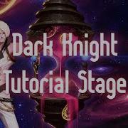 DFO Dark Knight Tutorial Stage