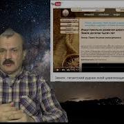 Мнение Кунгурова о фильме На Земле лесов нет
