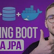 Работа с БД в Spring Boot Data JPA и Docker