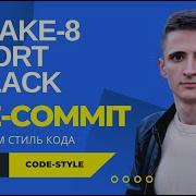 Improve Your Python Code With Black Isort Flake8 And Pre Commit
