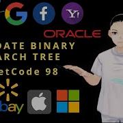 Leetcode 98 Validate Binary Search Tree JAVA Solution Explained