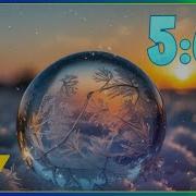 5 Minute Calm Music Timer With Frozen Bubbles