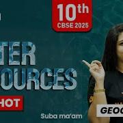 Урок по водным ресурсам География 10 класс CBSE 2025 Суба Маам