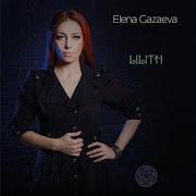 Lilith