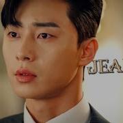 Jealous Korean Multifandom