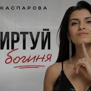 7 золотых правил женского флирта Как флиртовать с мужчиной