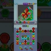 Sand Loop Level 1250 Walkthrough Solution