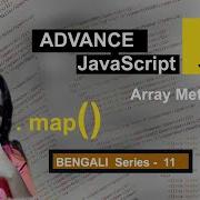 JavaScript Map Method Tutorial In Bengali ব ল Array Function Map
