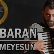 Ali Baran Gülemeyesun Official Video