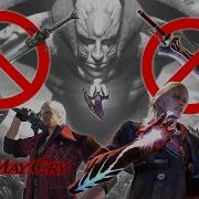 I Tried Beating Devil May Cry 4 Without Using Weapons
