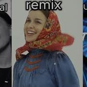 Matushka Original Vs Remix Vs Ultra Funk
