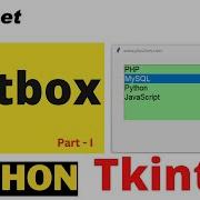 Tkinter Listbox Widget To Show Options For User Selection