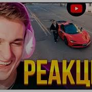 ЭВЕЛОН СМОТРИТ BUSTER BACKHAM OBLADAET DISS