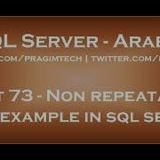 Non Repeatable Read Example In Sql Server In Arabic