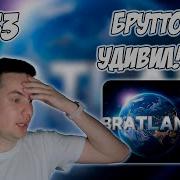 РЕАКЦИЯ НА ТРЕК MACAN БРУТТО ЗОЛОТЫЕ КУПОЛА