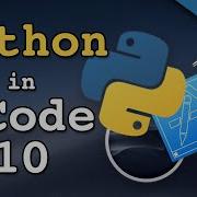 Run Python Code In XCode 10 2018
